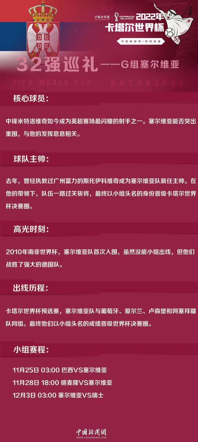 据知名记者罗马诺的消息，范德贝克将在24小时内完成法兰克福的体检。